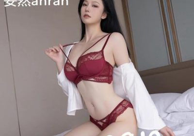 [Xiuren秀人网]2025.09.23 NO.10797 安然anran[78P/735.67MB]