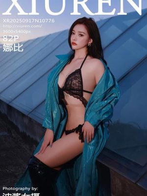 [Xiuren秀人网]2025.09.17 NO.10776 娜比[83P/877.38MB]