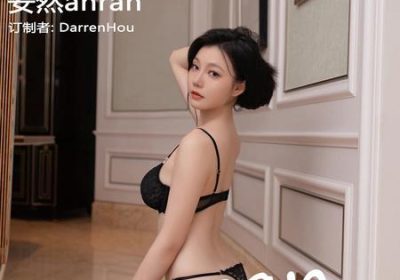 [Xiuren秀人网]2025.10.14 NO.10867 安然anran[81P/837.95MB]