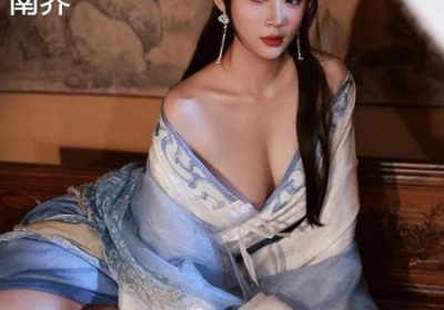 [Xiuren秀人网]2025.09.30 NO.10835 南乔[77P/834.46MB]