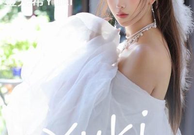 [Xiuren秀人网]2025.10.09 NO.10843 金允希Yuki[79P/825.96MB]