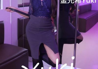 [Xiuren秀人网]2025.10.24 NO.10910 金允希Yuki[79P/858.86MB]