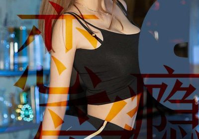 UGirls尤果网 爱尤物专辑 – No.1506 孟十朵[35P39M]
