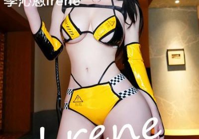 [Xiuren秀人网]2025.12.02 NO.11056 李沁恩lrene[81P/1.02GB]