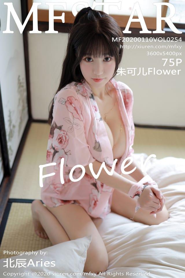 模范学院 – 2020.01.10 Vol.254 朱可儿Flower[76P223M]-1