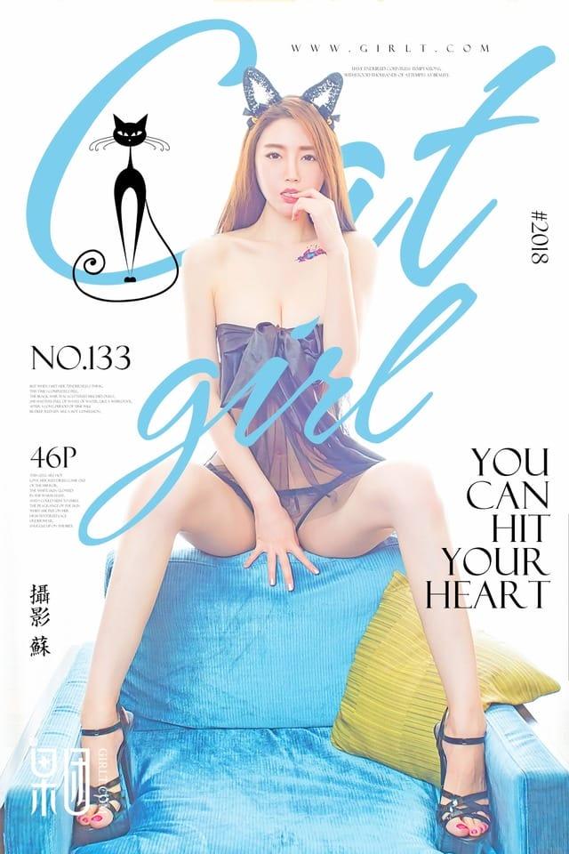 果团网 – 2018.03.25 Vol.133 梦心月[45P510M]-1