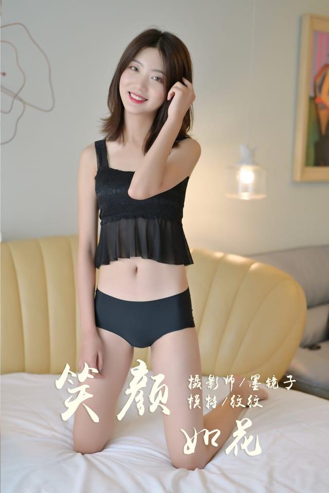 雅拉伊 – 2019.09.06 NO.392 纹纹[52+1P581M]-1