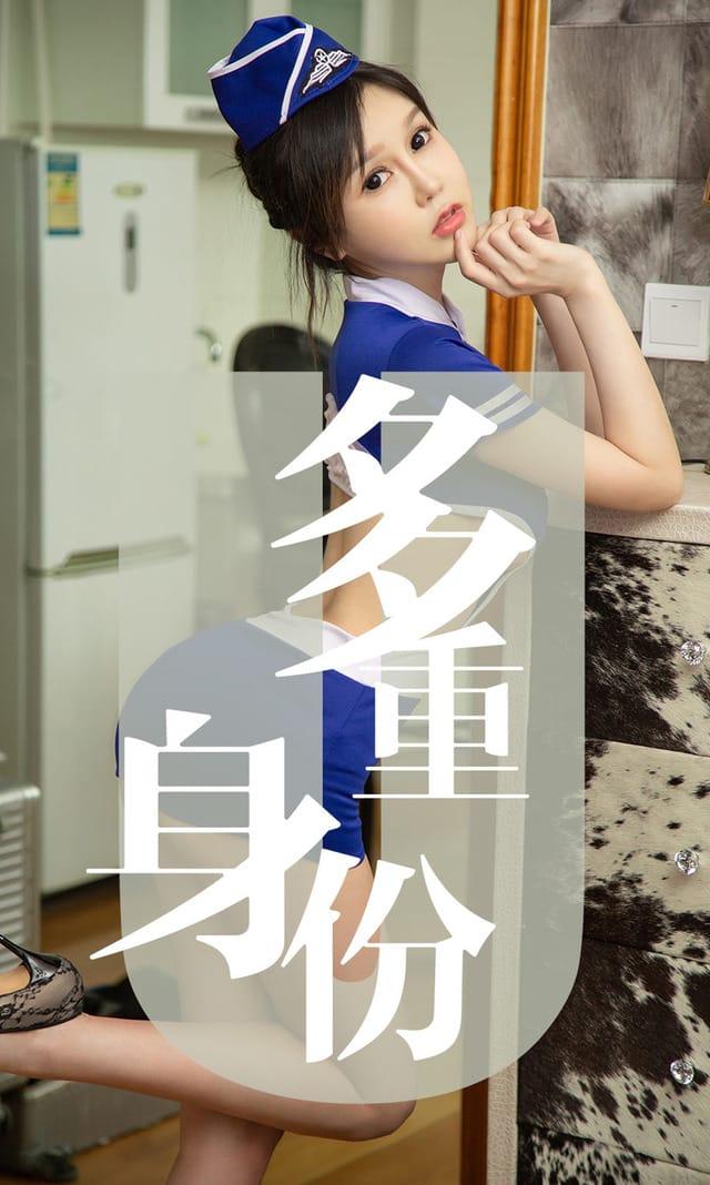 UGirls尤果网 爱尤物专辑 – No.1519 琦罗[35P37M]-1