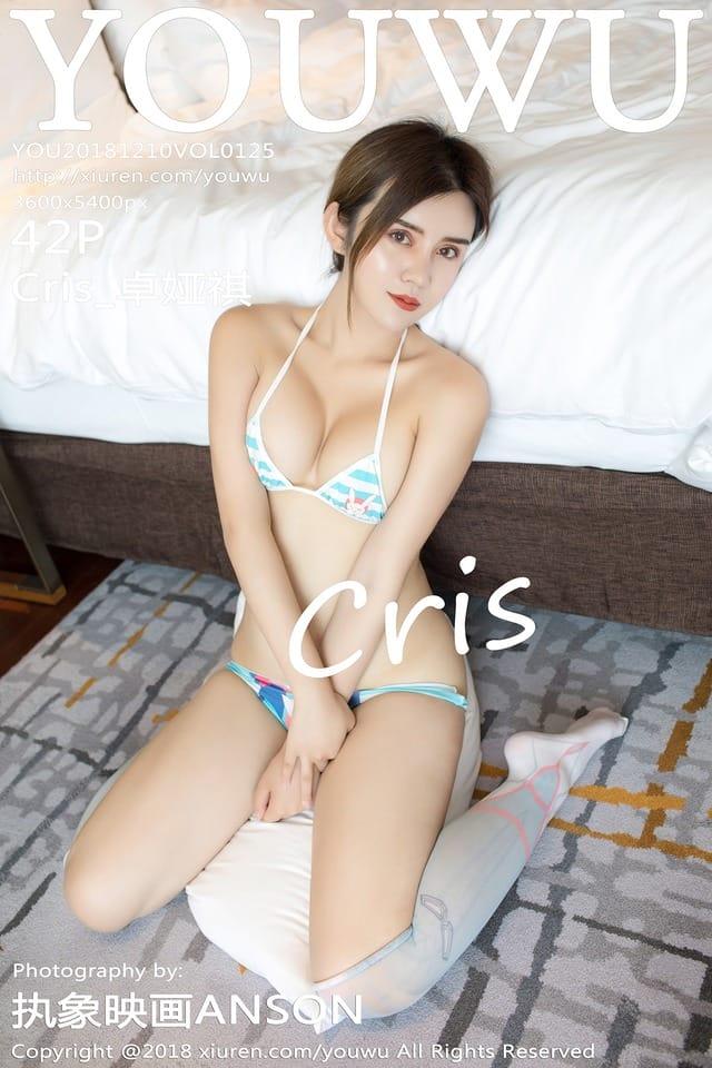 尤物馆 – 2018.11.10 VOL.125 Cris_卓娅祺[42+1P105M]-1