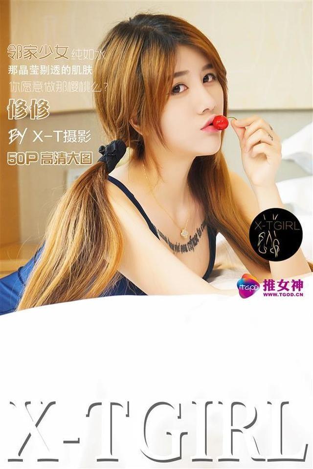 推女神 – 2016.05.19 修修[50+1P103M]-1