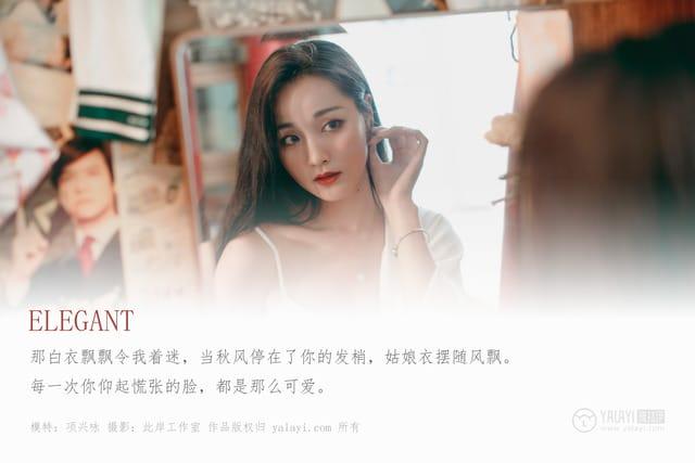 雅拉伊 – 2019.08.05 NO.361 Elegant 项兴咏[50P540M]-2