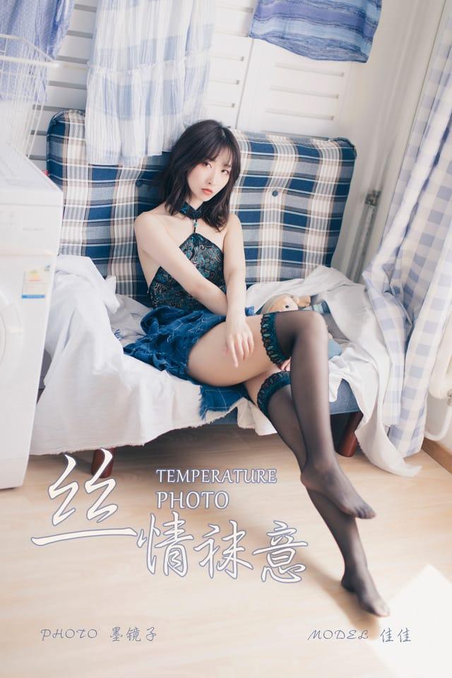 雅拉伊 – 2019.09.07 NO.393 佳佳[58+1P619M]-1