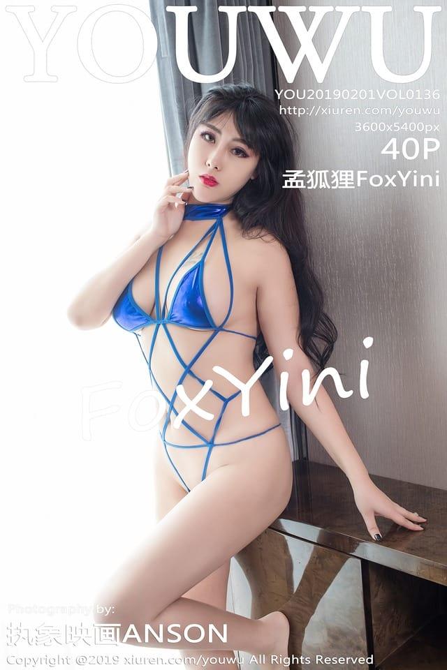 尤物馆 – 2019.02.01 VOL.136 孟狐狸FoxYini[40+1P120M]-1
