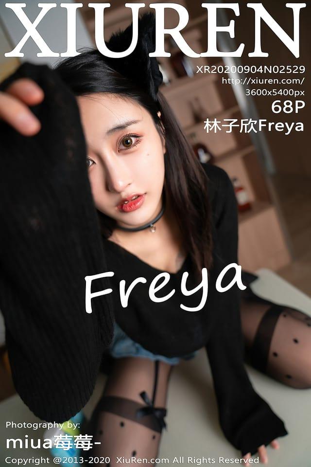 秀人网 – 2020.09.04 Vol.2529 林子欣Freya[69P671M]-1