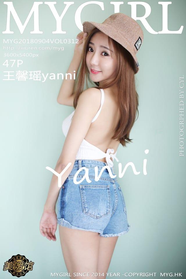 美媛馆 – 2018.09.04 Vol.312 王馨瑶yanni[47+1P106M]-1