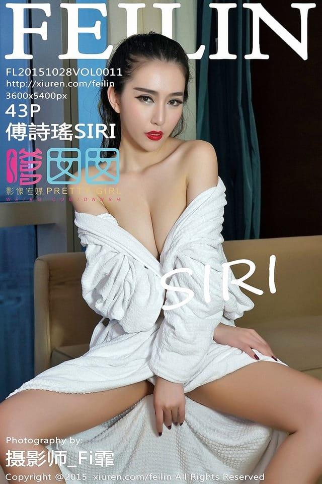 嗲囡囡 – 2015.10.28 VOL.011 傅詩瑤SIRI[43P+1P177M]-1