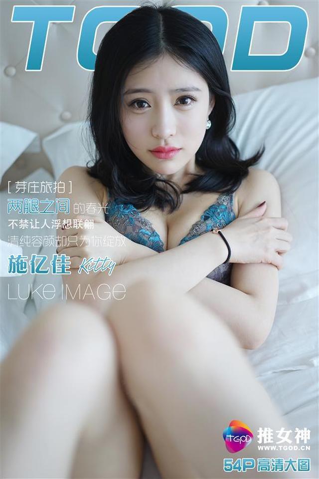 推女神 – 2016.05.17 施忆佳Kitty酱 越南芽庄第四刊[54+1P75M]-1