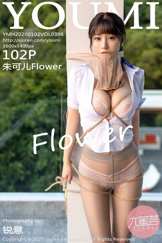 尤蜜荟 – 2020.01.02 VOL.398 朱可儿Flower[103P425M]-1