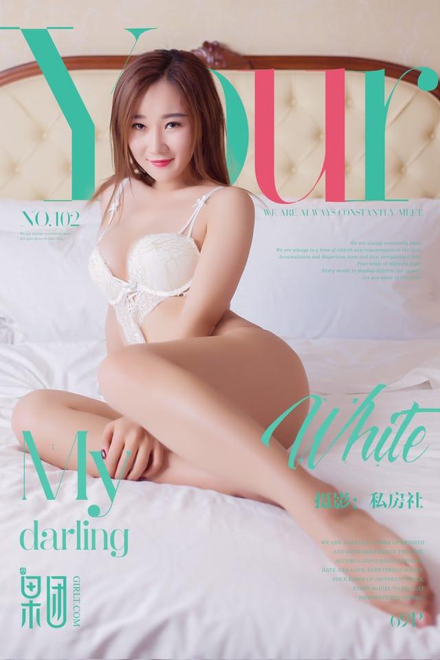 果团网 – 2017.12.04 Vol.102 白色连体内衣[70+1P663M]-1