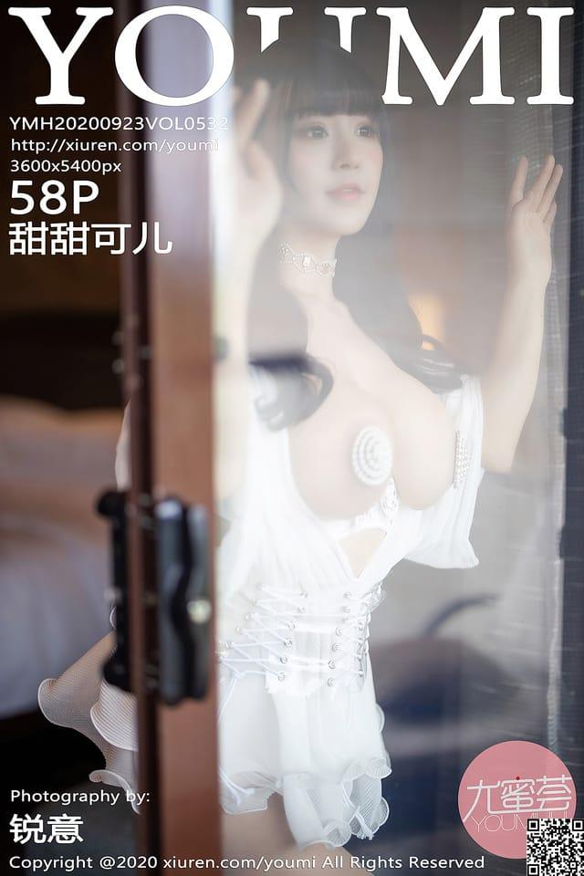 尤蜜荟 – 2020.09.23 VOL.532 甜甜可儿[59P513M]-1