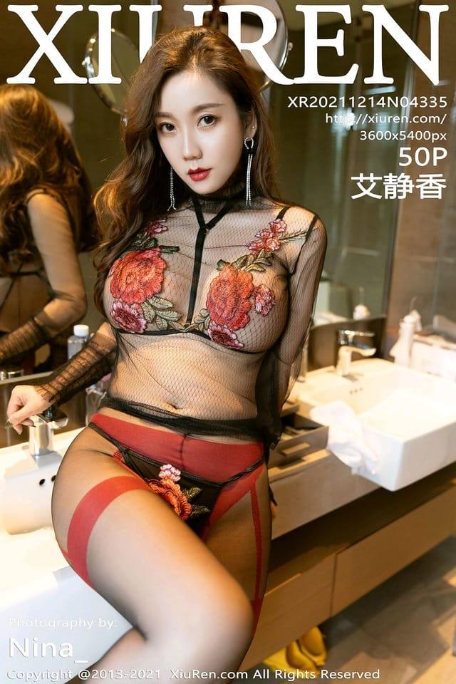 [XIUREN秀人网]2021.12.14 VOL.4335 艾静香[50+1P／421MB]-1