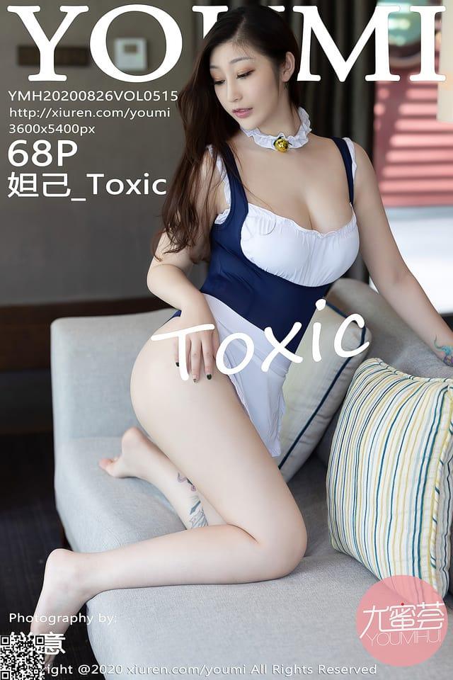 尤蜜荟 – 2020.08.26 VOL.515 妲己_Toxic[69P657M]-1