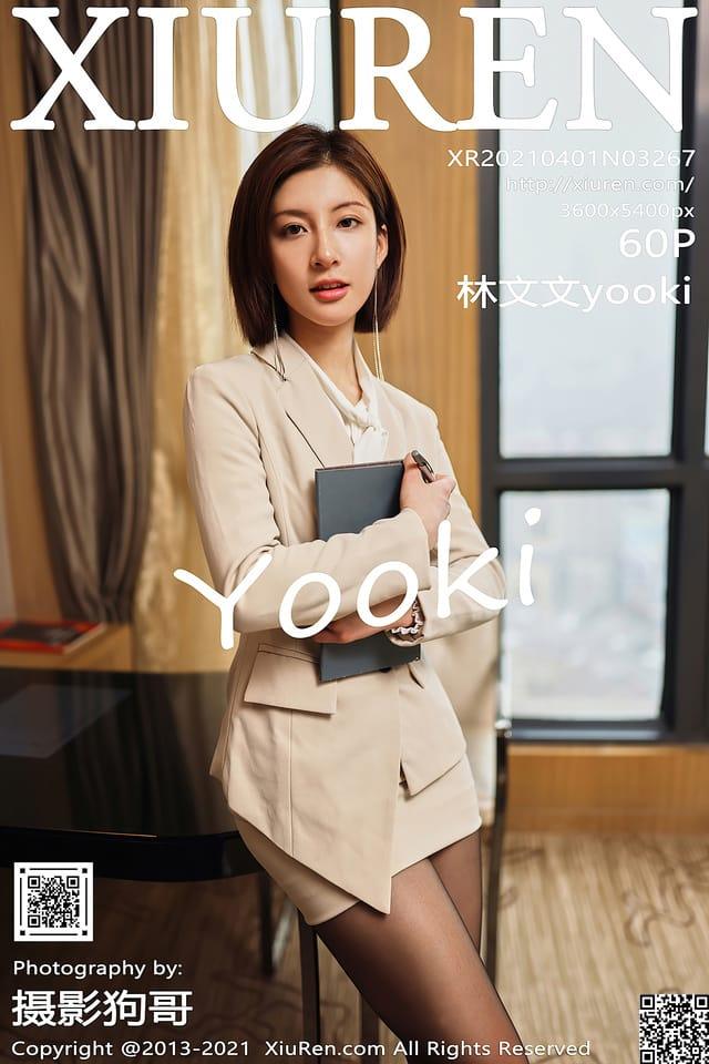 秀人网 – 2021.04.01 VOL.3267 林文文yooki[60+1P610M]-1