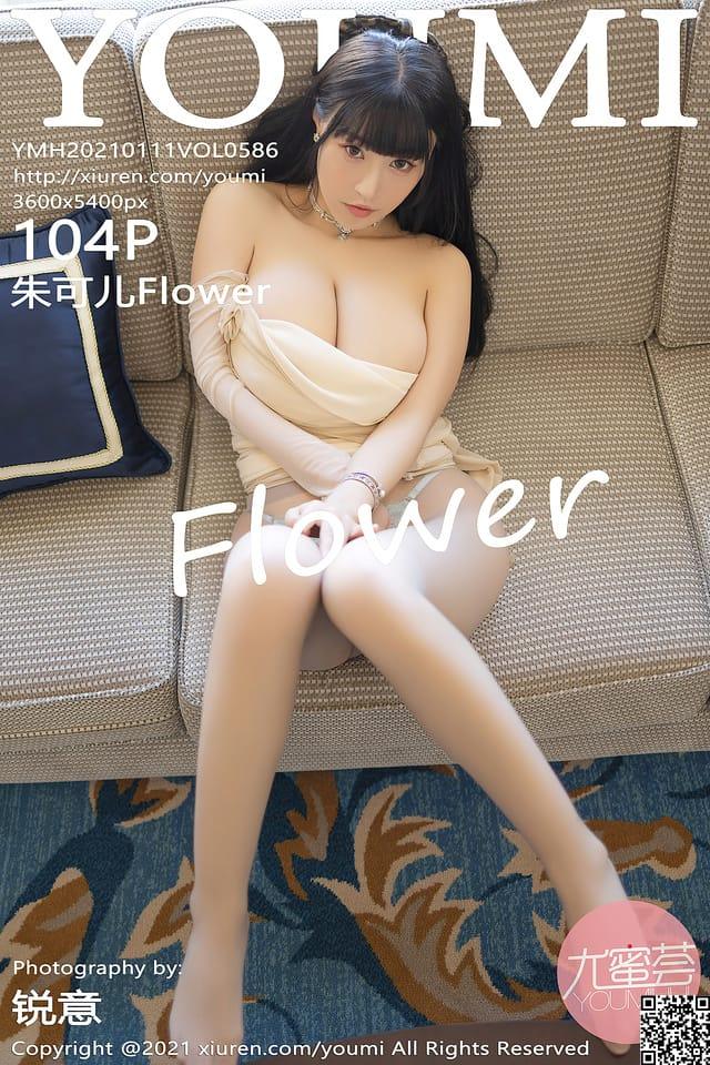 尤蜜荟 – 2021.01.11 VOL.586 朱可儿Flower[104+1P0.98G]-1