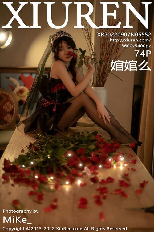 [XIUREN秀人网]2022.09.07 VOL.5552 婠婠么[74+1P／618MB]-1