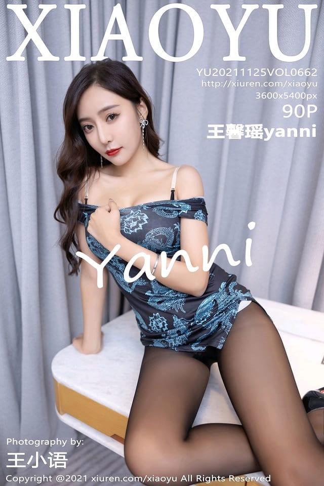 [XIAOYU语画界]2021.11.25 VOL.662 王馨瑶yanni[90+1P／937MB]-1