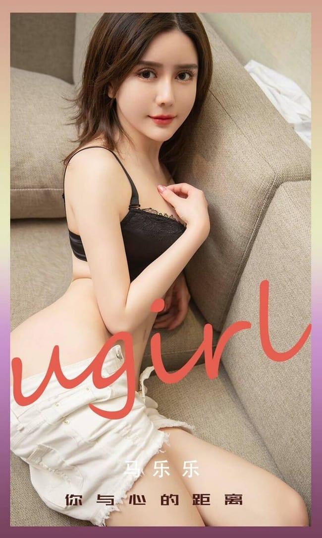 [Ugirls尤果网]爱尤物专辑 2021.11.17 No.2217 马乐乐-1
