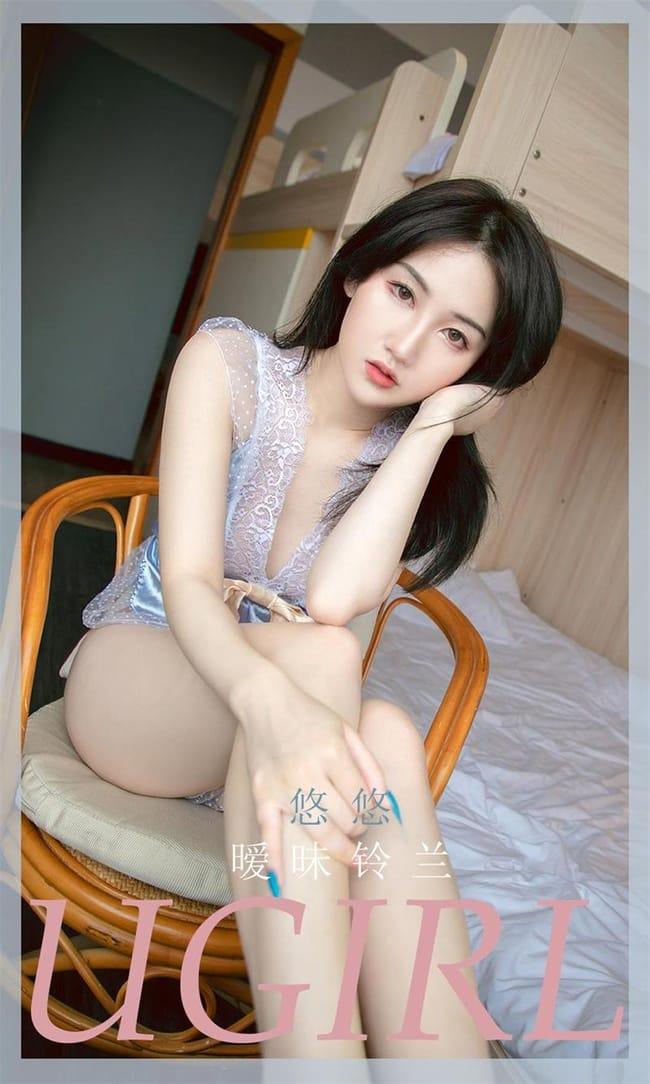 [Ugirls尤果网]爱尤物 2022.01.22 No.2263 悠悠[35P]-1