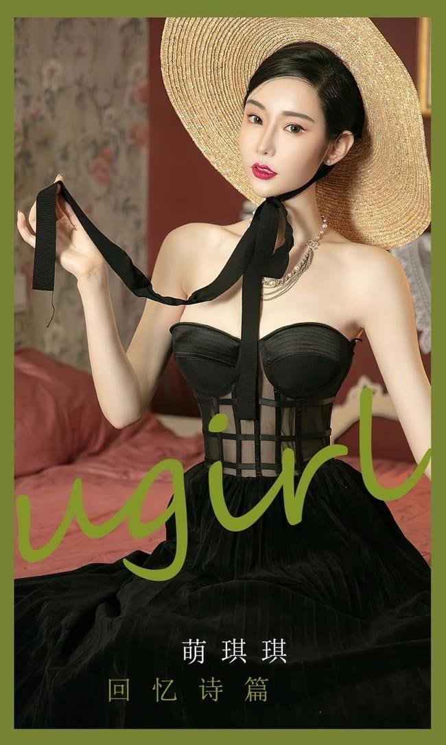 [Ugirls尤果网]爱尤物 2022.08.26 No.2398 萌琪琪[35P]-1