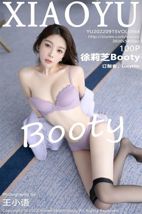 [XIAOYU语画界]2022.09.15 VOL.864 徐莉芝Booty[100+1P／895MB]-1