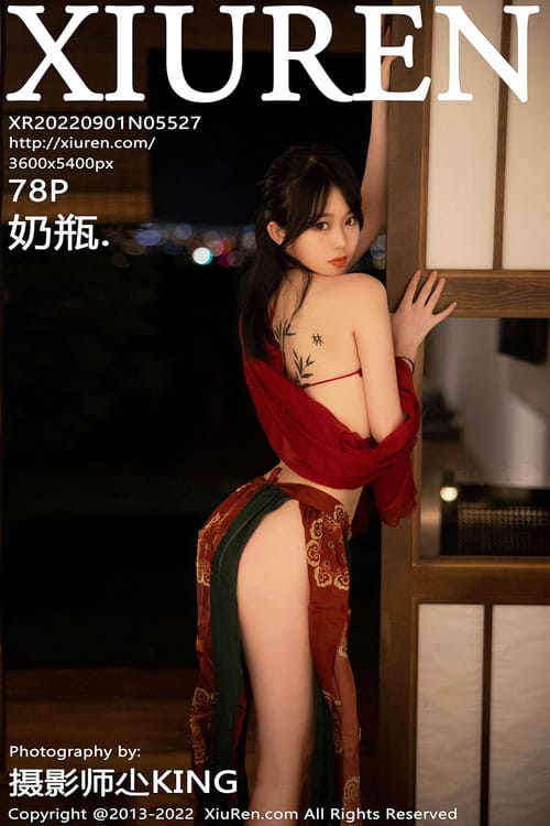 [XIUREN秀人网]2022.09.01 VOL.5527 奶瓶.[78+1P／716MB]-1