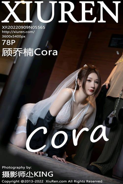 [XIUREN秀人网]2022.09.09 VOL.5565 顾乔楠Cora[78+1P／726MB]-1