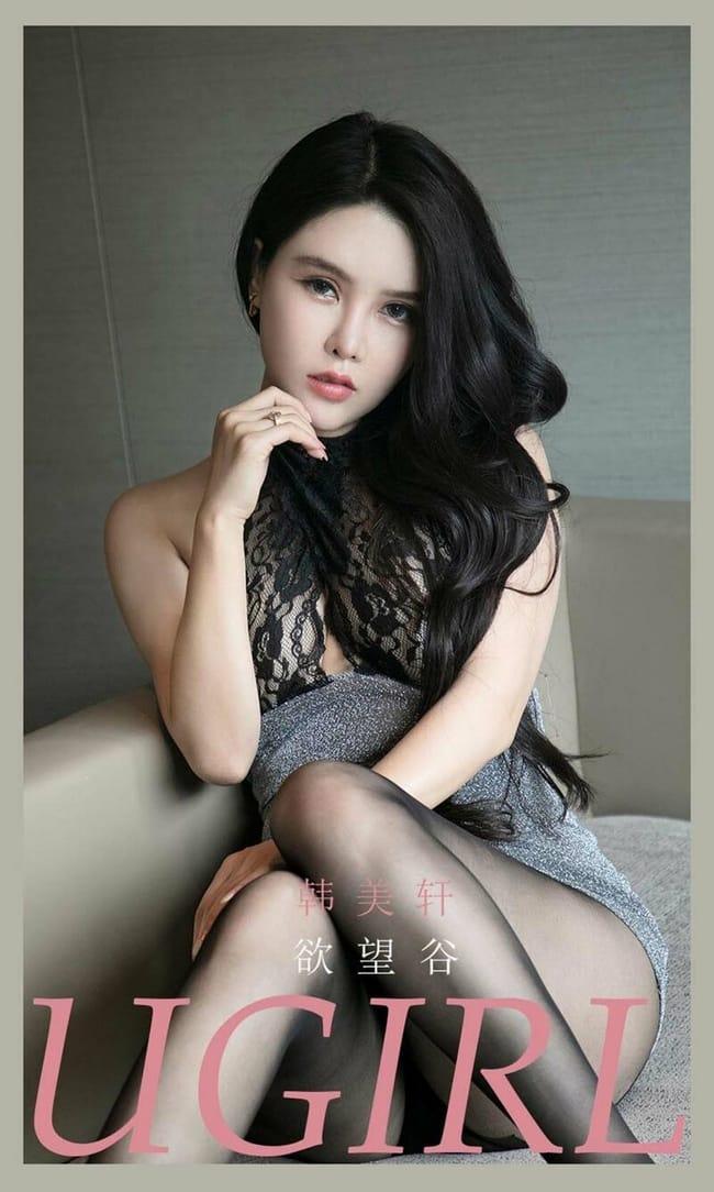 [Ugirls尤果网]爱尤物 2021.09.08 No.2169 韩美轩[35P]-1