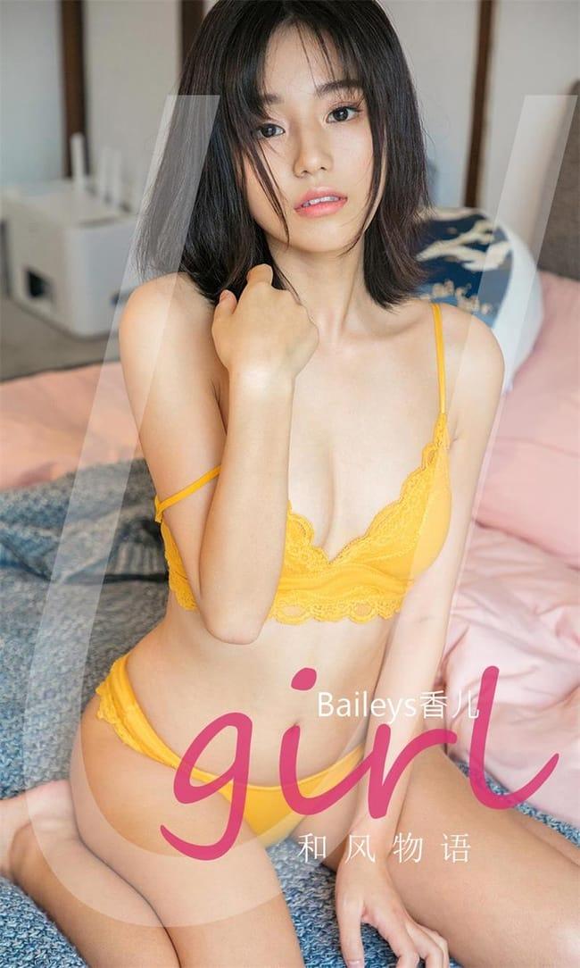 [Ugirls尤果网]爱尤物 2022.03.11 No.2295 Baileys香儿[35P]-1