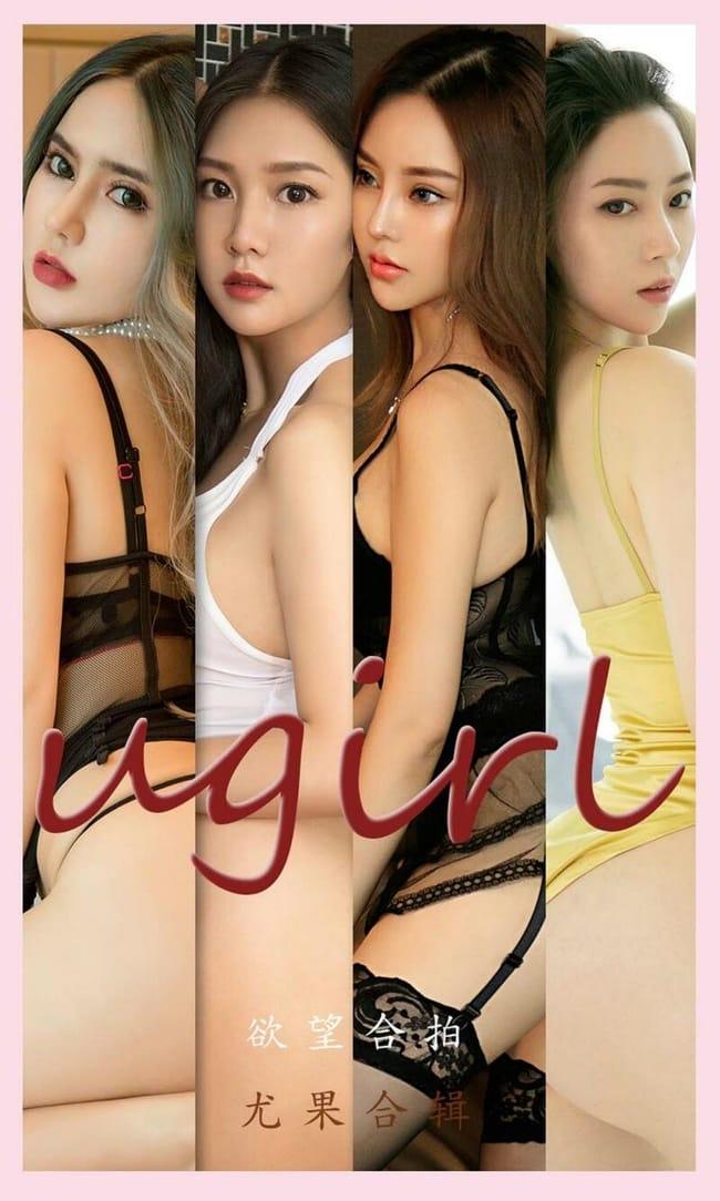 [Ugirls尤果网]爱尤物 2021.11.08 No.2211 欲望合拍[35P]-1