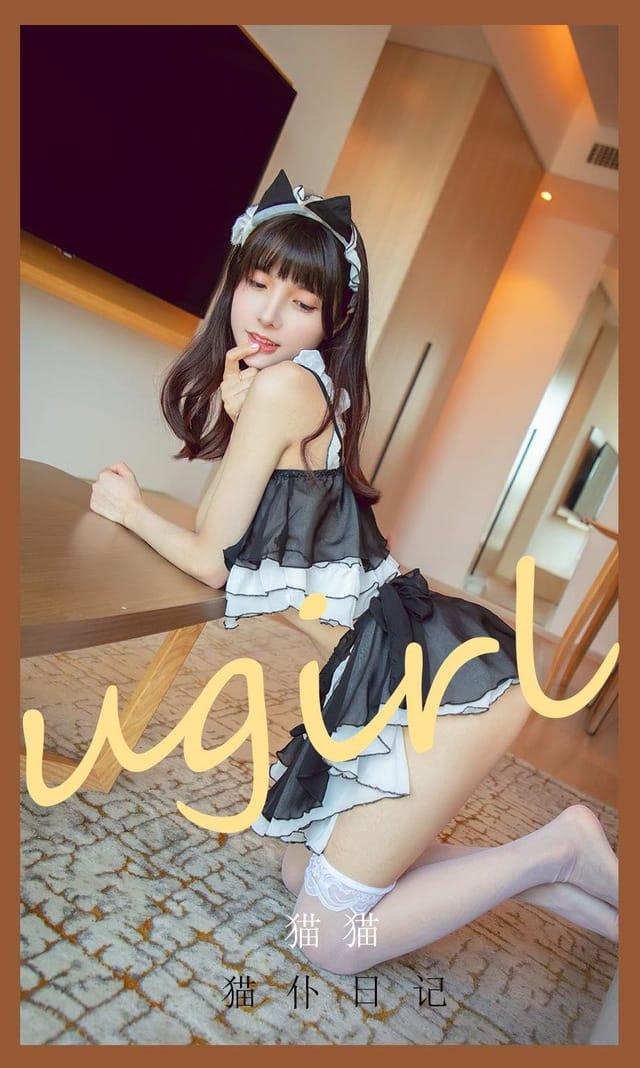 [Ugirls尤果网] 爱尤物专辑 VOL.2182 猫猫 猫仆日记[35P／7.33MB]-1