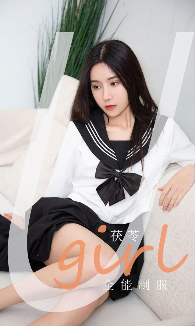 [Ugirls尤果网] 爱尤物专辑 VOL.2158 茯苓 全能制服[32P／29.2MB]-1