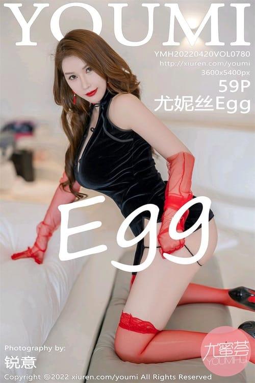 [YouMi尤蜜荟]2022.04.20 VOL.780 尤妮丝Egg[59+1P／490MB]-1