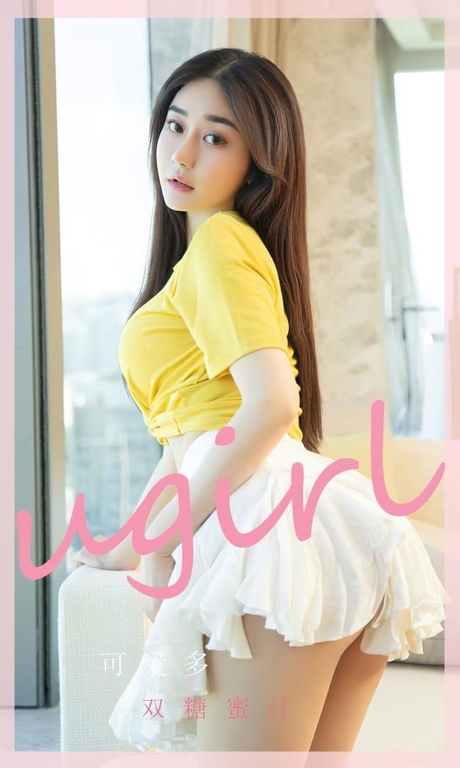 [Ugirls尤果网]爱尤物 2022.05.06 No.2328 可爱多[35P]-1