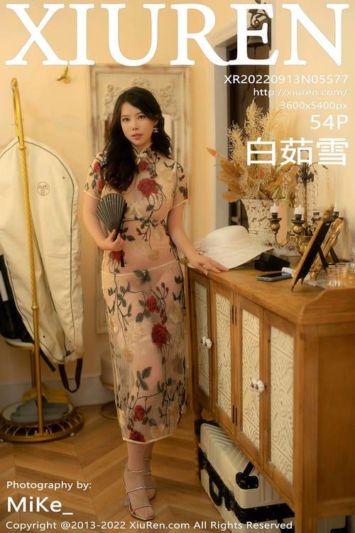 [XIUREN秀人网]2022.09.13 VOL.5577 白茹雪[54+1P／556MB]-1