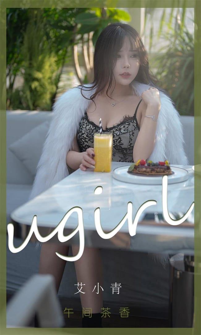 [Ugirls尤果网]爱尤物 2022.02.15 No.2277 艾小青[35P]-1