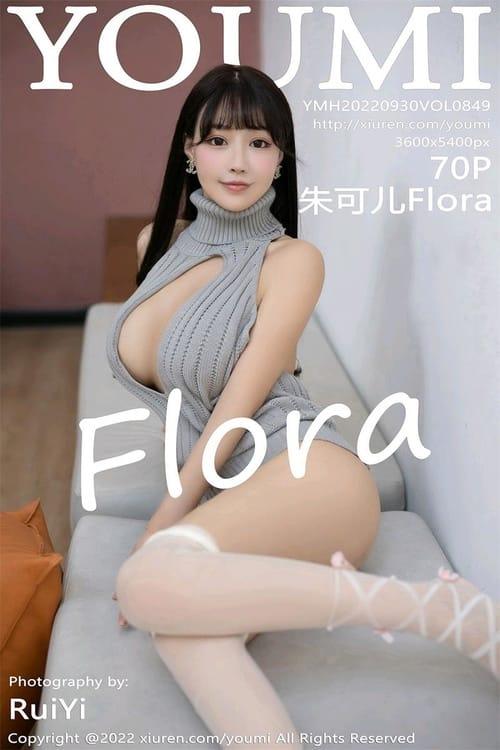 [YouMi尤蜜荟]2022.09.30 VOL.849 朱可儿Flora[70+1P／596MB]-1