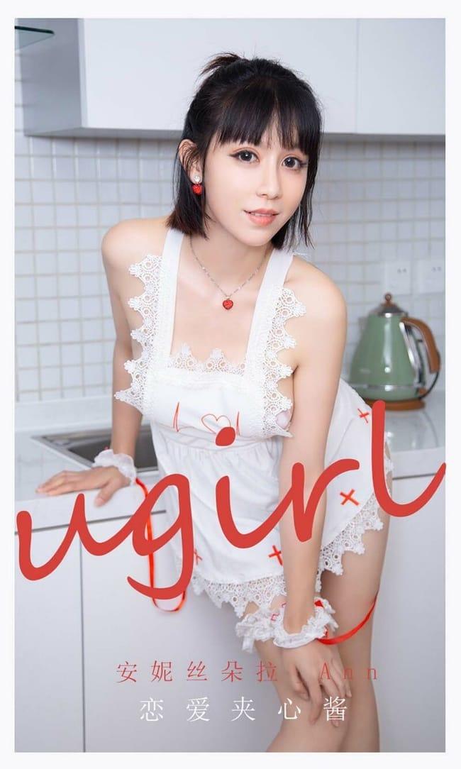 [Ugirls尤果网]爱尤物 2021.09.03 No.2165 安妮丝朵拉_Ann 恋爱夹-1