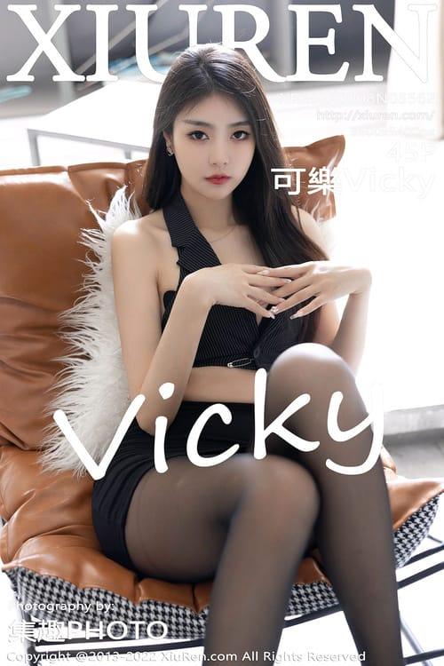 [XIUREN秀人网]2022.09.08 VOL.5562 可樂Vicky[45+1P／395MB]-1