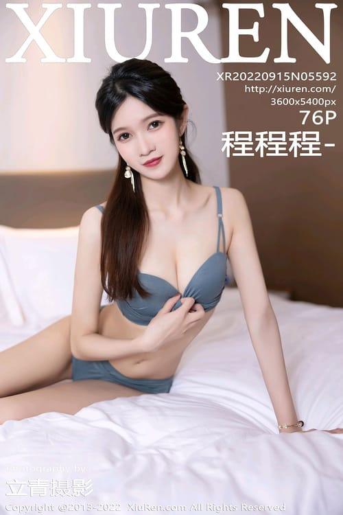 [XIUREN秀人网]2022.09.15 VOL.5592 程开心[76+1P／676MB]-1