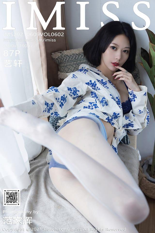[IMISS爱蜜社] 2021.06.09 VOL.602 艺轩[87+1P／696MB]-1